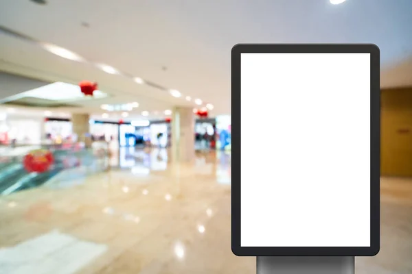 Caja de luz con centro comercial de lujo — Foto de Stock