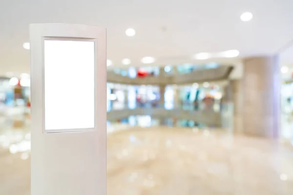 Lichte doos met luxe winkelcentrum — Stockfoto