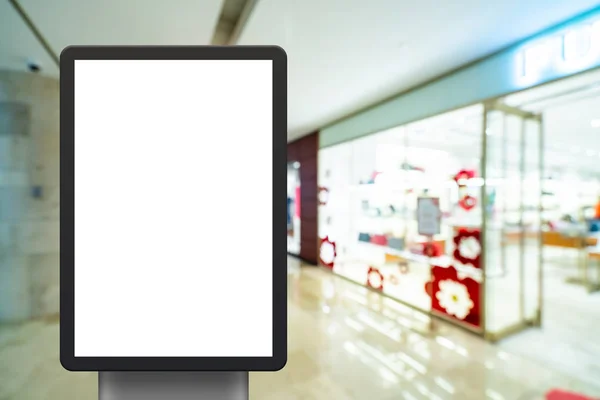 Caja de luz con centro comercial de lujo — Foto de Stock