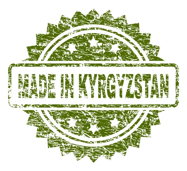 Грандж текстурований MADE IN KYRGYZSTAN Штамп Seal — стоковий вектор