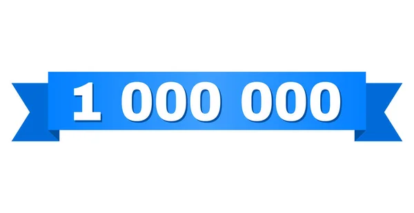 Raya azul con 1 000 000 Título — Vector de stock