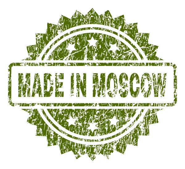 Grunge Textured MADE IN MOSCA Sigillo francobollo — Vettoriale Stock