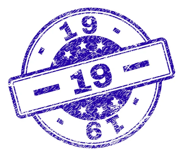 Sceau texturé rayé de 19 timbres — Image vectorielle
