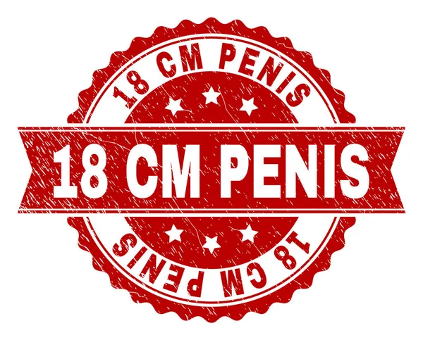 Grunge Textured 18 CM PENIS Stamp Seal — Stockvector