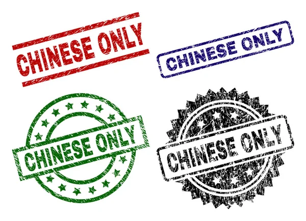 Grunge texturizado CHINESE apenas selos — Vetor de Stock