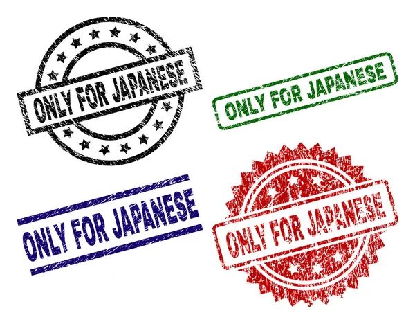 Rasguño Texturizado SOLAMENTE PARA Sellos de Sello JAPONÉS — Vector de stock