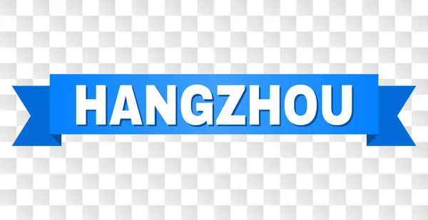 Listra azul com texto HANGZHOU — Vetor de Stock