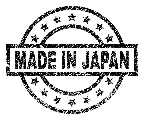 MADE IN JAPAN Logo PNG Vector (EPS) Free Download