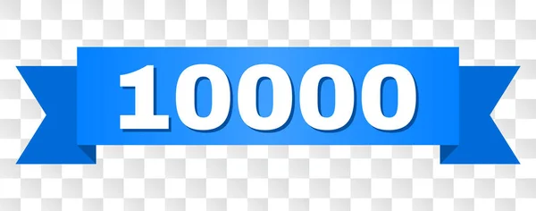 蓝色丝带与10000标题 — 图库矢量图片