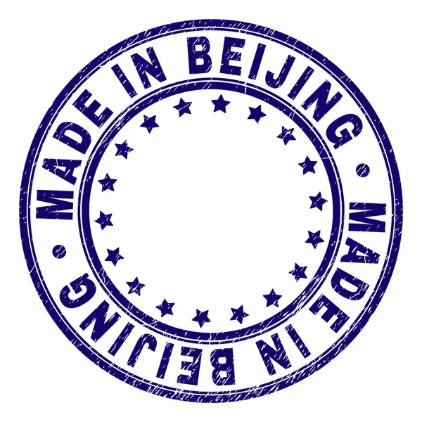 Repad texturerat gjort i Peking runda stämpelplatta — Stock vektor