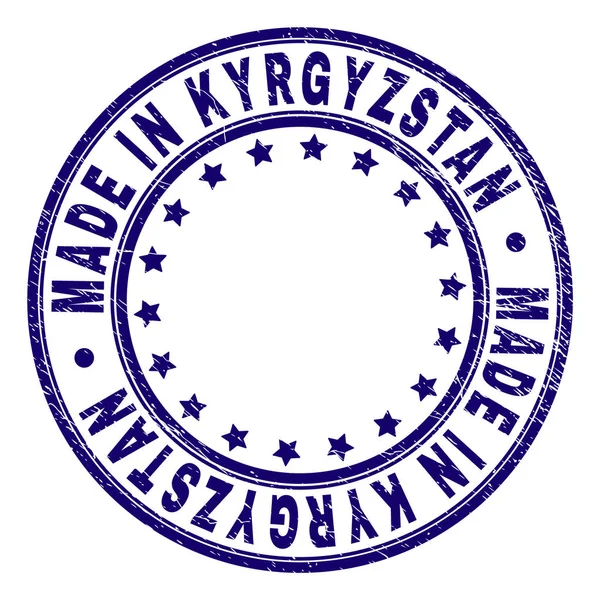 Подряпана текстура MADE IN KYRGYZSTAN Круглий штамп — стоковий вектор
