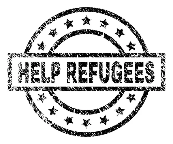 Grunge υφής βοήθεια πρόσφυγες σφραγίδα σφραγίδα — Διανυσματικό Αρχείο