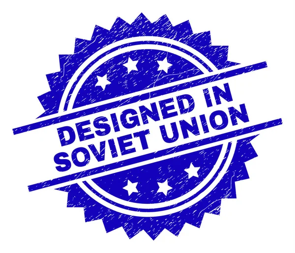 Scratched Textured DESIGNED IN SOVIET UNION Stamp Seal — Stock Vector