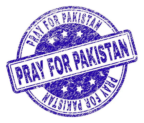 为巴基斯坦邮票印章编织的隆起的祈祷 — 图库矢量图片