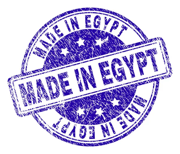Sello texturizado rayado HECHO EN EGIPTO — Vector de stock