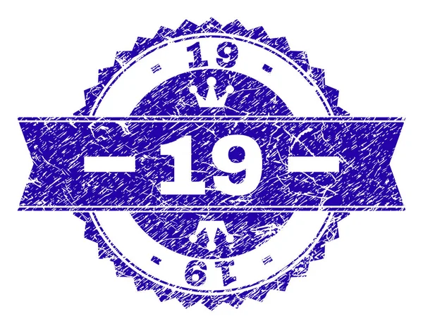 凸起的19枚带有丝带的邮票印章 — 图库矢量图片