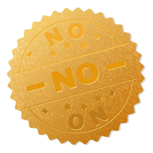 Oro Nessun francobollo premio — Vettoriale Stock
