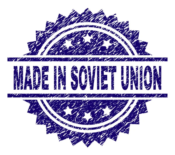 Repad texturerat gjort i Sovjetunionen stämpelplatta — Stock vektor