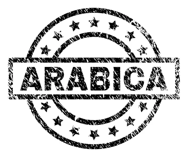 Грандж текстурований ARABICA Штамп Seal — стоковий вектор