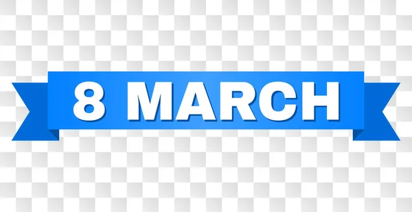 3月8日功能区上的文本 设计为白色标题和蓝色条纹 在透明背景上带有3月8日标记的矢量横幅 — 图库矢量图片