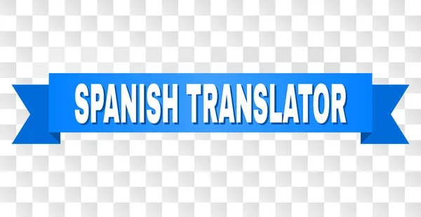 Синя смуга з підписом Іспанська Перекладач — стоковий вектор