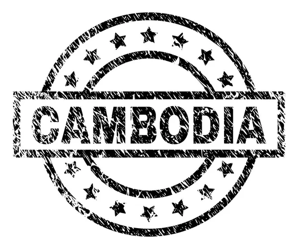 Gekrast getextureerde Cambodja stempel-zegel — Stockvector