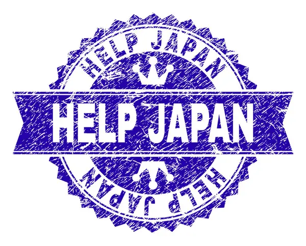 Ayuda Japón Roseta Sello Imitación Con Estilo Angustia Diseñado Con — Vector de stock