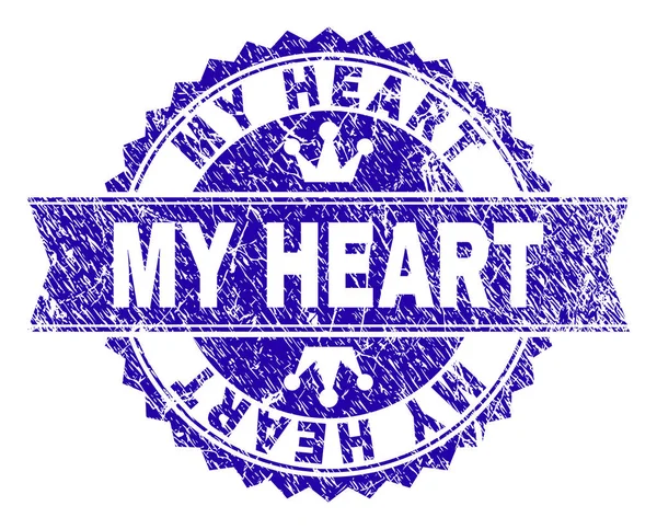 Грандж текстурований MY HEART Stamp Seal зі стрічкою — стоковий вектор