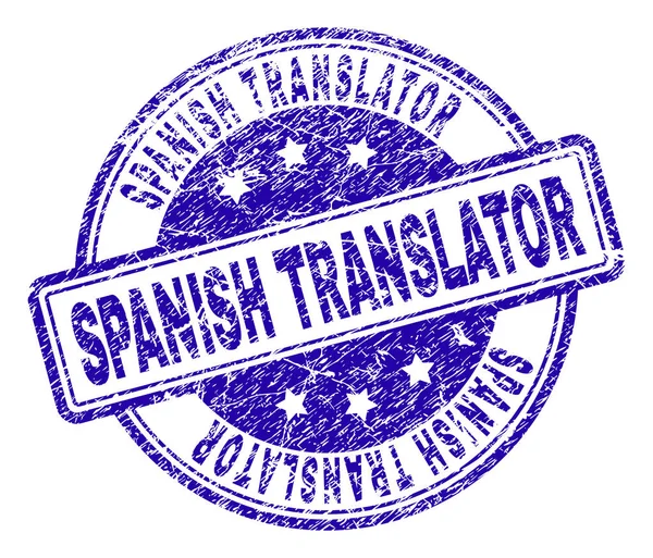 Sello de sello de TRADUCTOR ESPAÑOL texturizado Grunge — Vector de stock