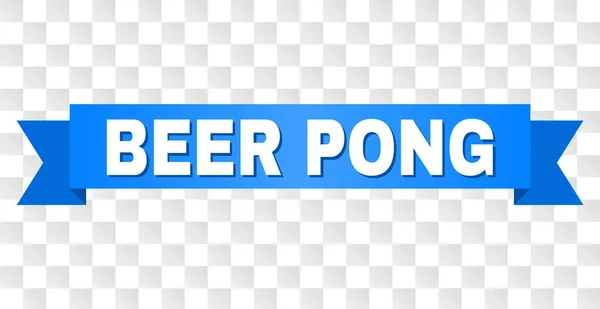 リボン上のビール ピンポン テキスト 白いキャプションとブルーのストライプでデザイン 透明な背景にビール Pong タグにベクター バナー — ストックベクタ