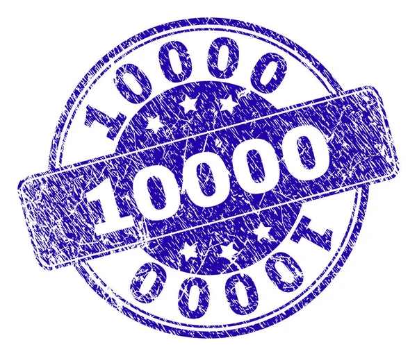 Grunge texturizado 10000 sello — Vector de stock