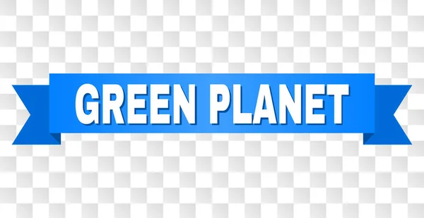 녹색 행성 자막을 가진 블루 리본 — 스톡 벡터