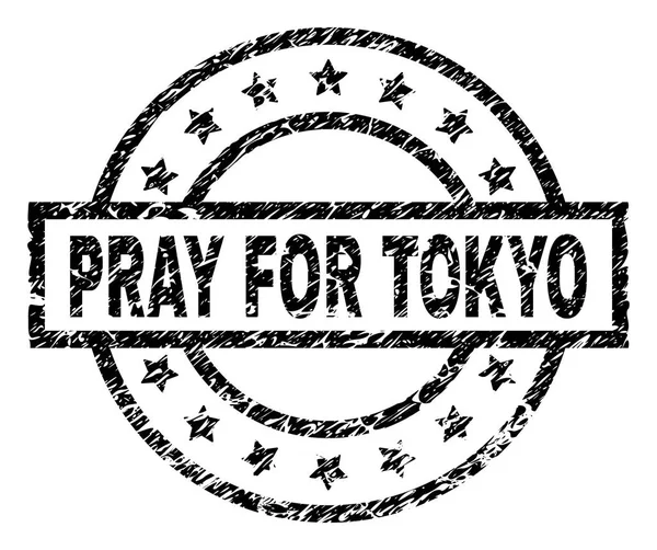 Grunge Textured PRAY FOR TOKYO Sello de sello — Vector de stock