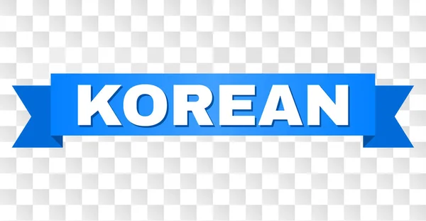 Blå rand med Koreansk Text — Stock vektor