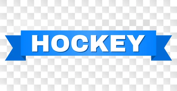Blue Ribbon med Hockey bildtext — Stock vektor