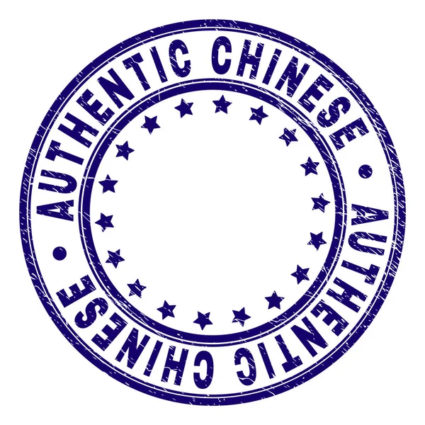 Selo de carimbo redondo AUTÊNTICO CHINESE texturizado raspado — Vetor de Stock