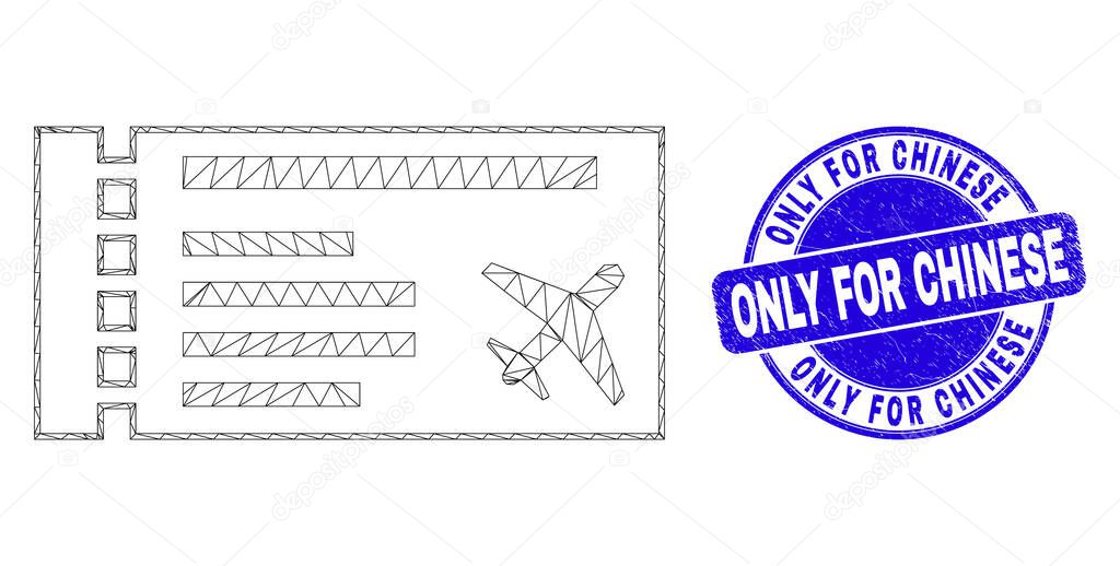 Blue Distress Only for Chinese Stamp Seal and Web Carcass Airticket