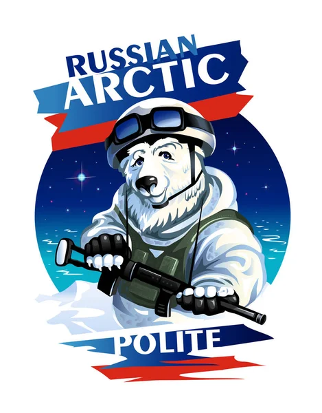 Valkoinen Venäläinen Jääkarhu Sotilaana Arktisella Alueella Yötaivaan Revontulien Taustalla Vektorikuvitus — vektorikuva