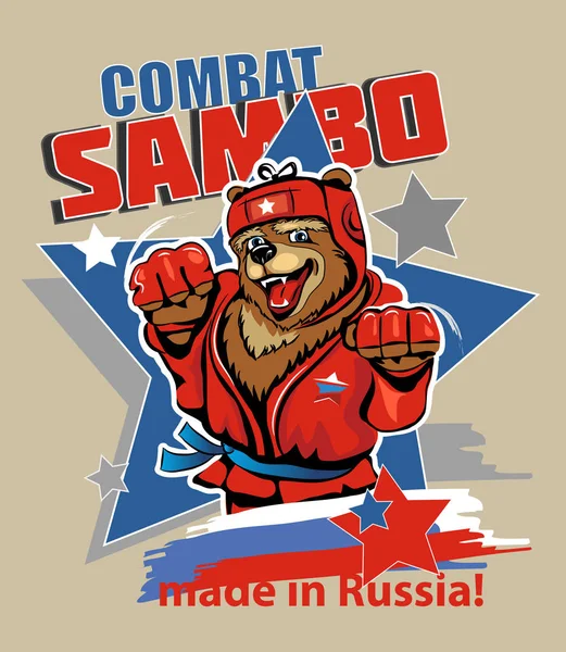 Lotta Sport Forte Orso Russo Combatti Sambo Illustrazione Vettoriale — Vettoriale Stock