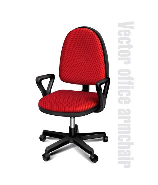 Červená Kancelářské Židle Vektorové Ilustrace — Stockový vektor