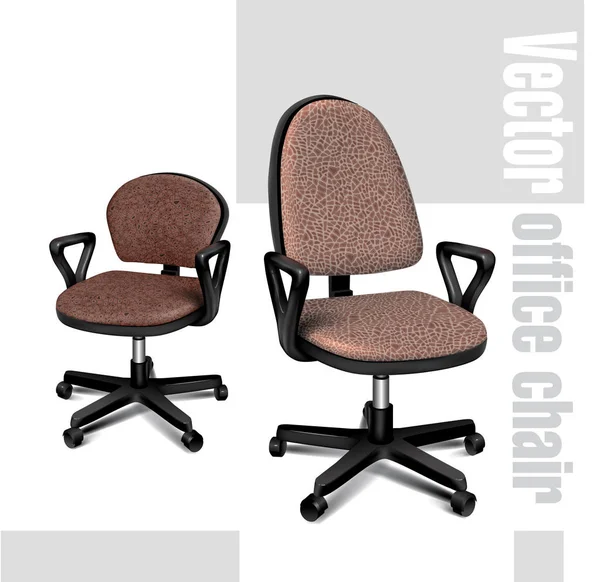 Dvě Fotografie Realistické Hnědé Kancelářských Židlí Vektorové Ilustrace — Stockový vektor