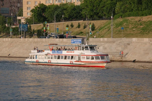 Москва, Москва, Москва — стоковое фото