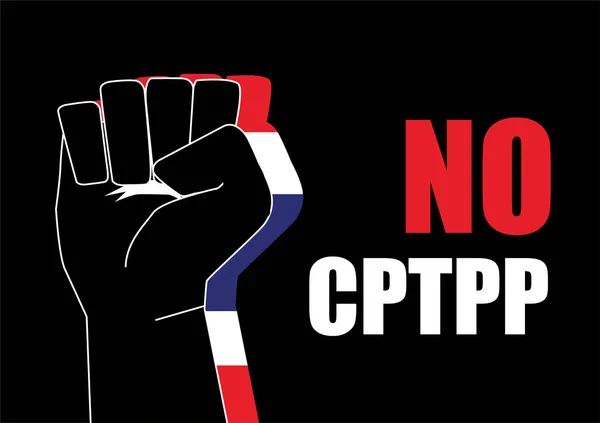 Illustratie Van Vuisten Zonder Cptpp Protesteren Tegen Overeenkomst Van Een — Stockvector