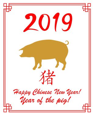 Tebrik kartı için 2019 Çin yeni yılı kırmızı sayılar, altın siluet yaban domuzu ve hiyeroglif domuz ile