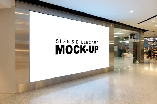 Великий рекламний щит в коридорі в торговому центрі — стокове фото