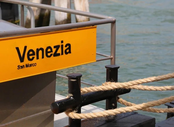 Grande Striscione Con Testo Venezia San Marco Che Significa Venezia — Foto Stock