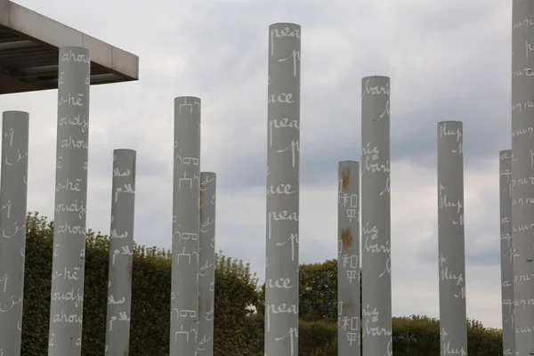 Paris Frankreich August 2018 Mauer Des Friedens Der Nähe Des — Stockfoto