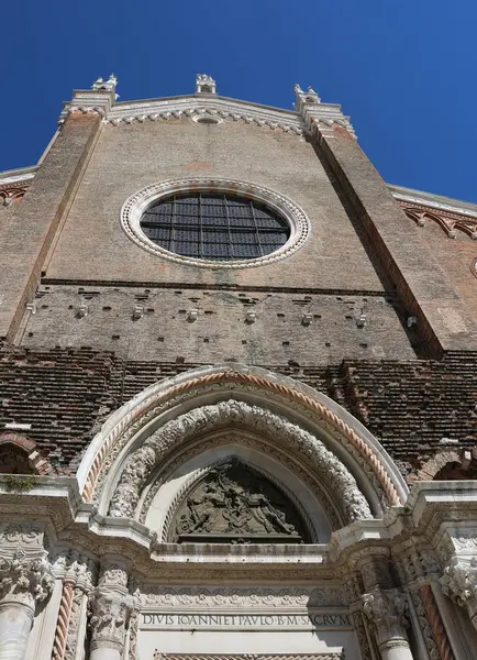 Церковь святых Иоанна и Павла на острове Венеция в Северном Итале — стоковое фото