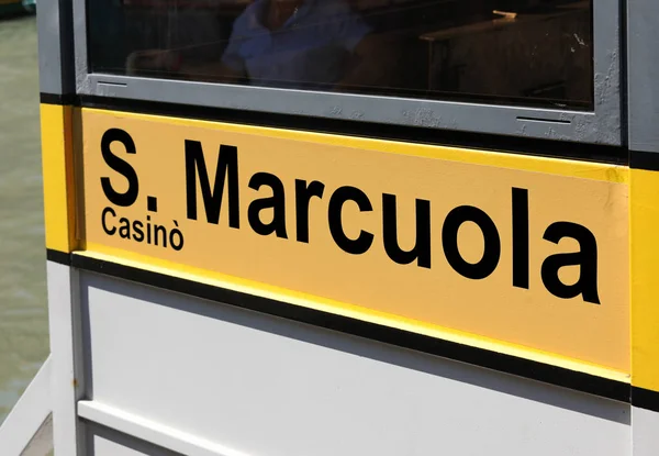 Saint Marcuola é uma parada de ônibus aquático para ir em Venetian Casino em Ve — Fotografia de Stock