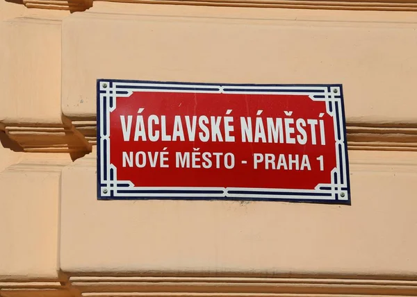 チェコ共和国のプラハ市の壁に道路標識を意味します — ストック写真